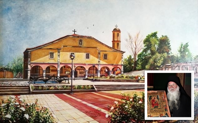 «Όσιος Διονύσιος ο εν Ολύμπω. Ο βίος και η πνευματική του κληρονομιά»