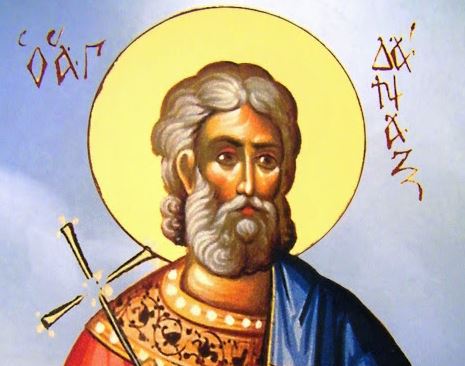 Άγιος Δάναξ ο Αναγνώστης