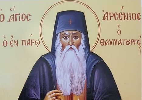 O Απ. Mακράκης και ο Όσιος Αρσένιος εν Πάρω