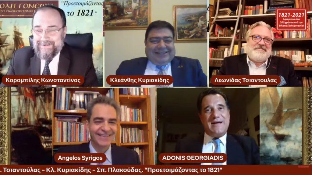 Aδ. Γεωργιάδης: “Η Επανάσταση ήταν Εθνική και Θρησκευτική”