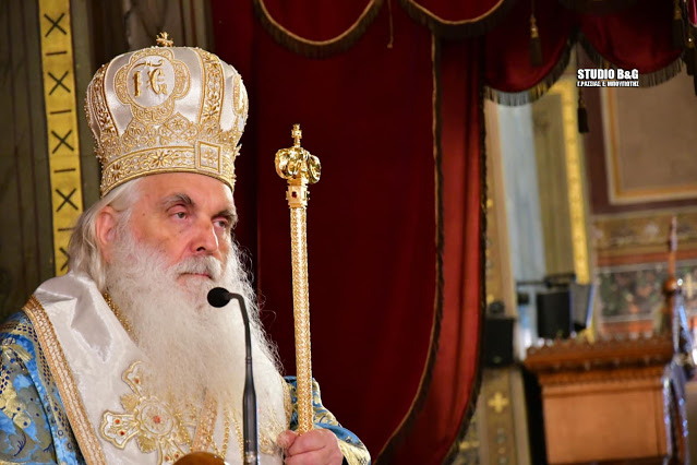 ΝΑΥΠΛΙΟ: Ολοκληρώθηκαν οι εκδηλώσεις για τα 200 χρόνια από την Επανάσταση