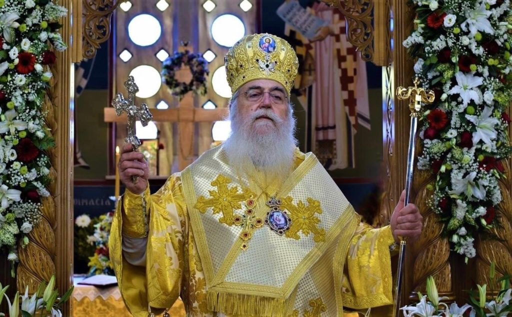 Ευχές για τα ονομαστήρια του Μητροπολίτου Περιστερίου