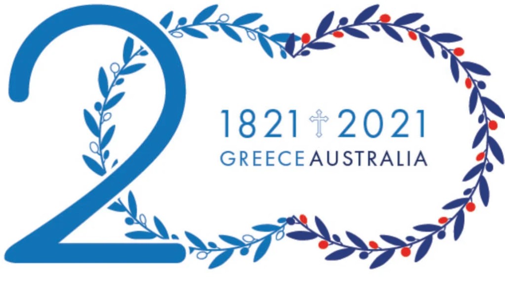 “Πρεσβευτές 200”- Ένας διαγωνισμός για παιδιά και νέους