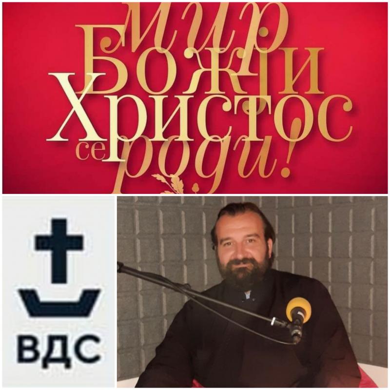 Будимо људи – О. Владимир Марковић: Не плашимо се да се обраћамо Господу