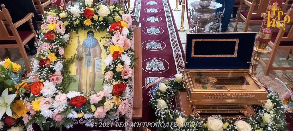 Τιμήθηκε στην Άρτα ο βλαστός της Άγιος Μάξιμος ο Γραικός