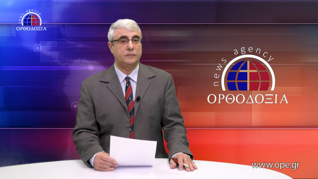 News in English