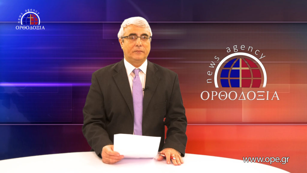 News in English