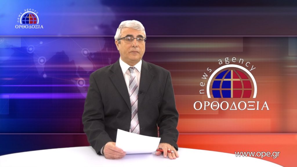 News in English