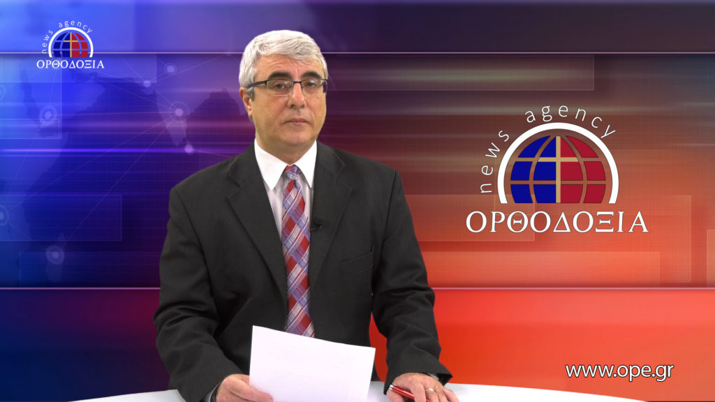 News in English