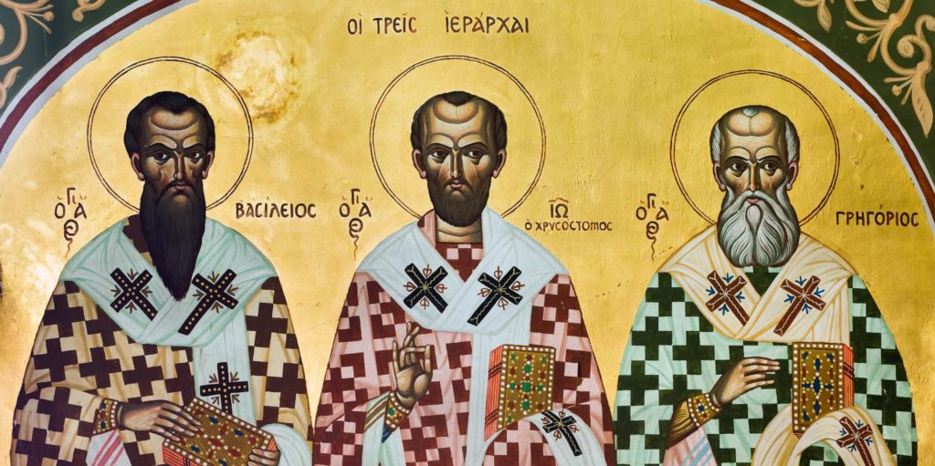 “Οι Τρεις Ιεράρχες”