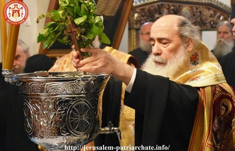 THE FOREFEAST OF THEOPHANY