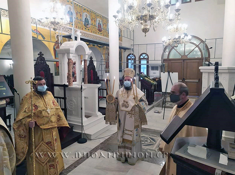 Τα Ονομαστήρια του Μητροπολίτη Ιωαννίνων