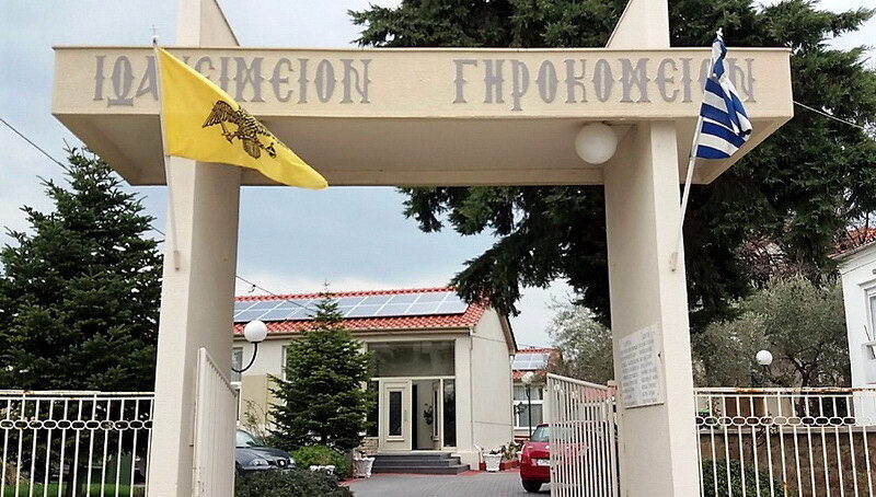 Εμβολιασμός στα Ιδρύματα της Ι. Μητροπόλεως Αλεξανδρουπόλεως