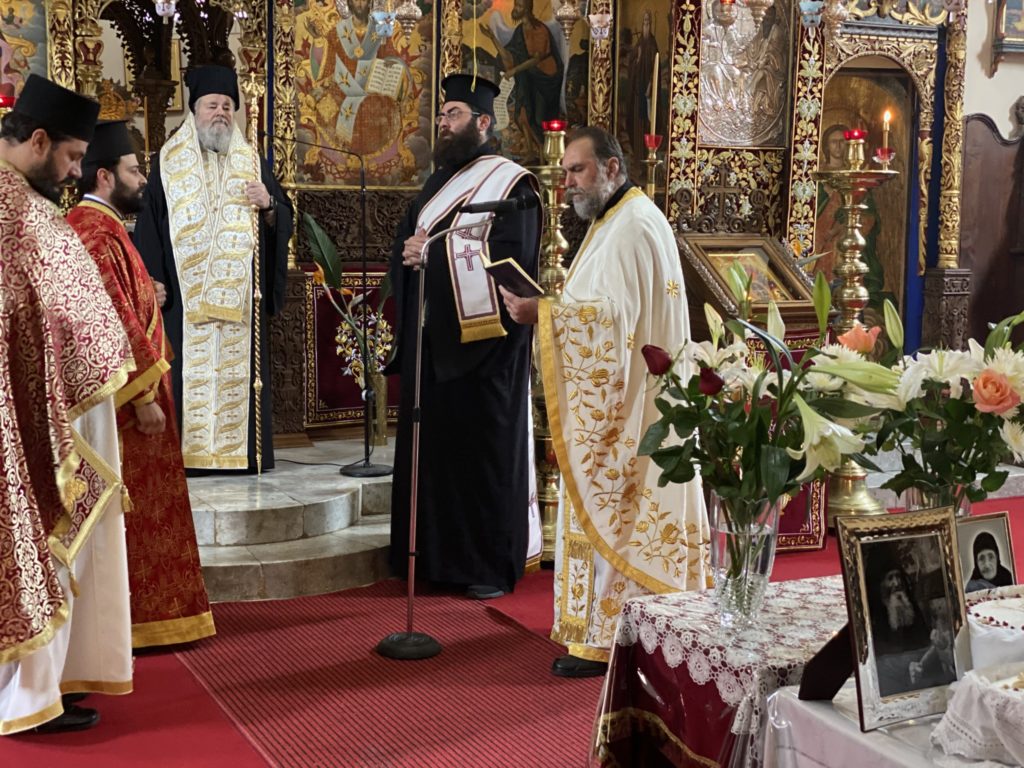 Εννιάμηνο Μνημόσυνο Γέροντος Συμεών και Γερόντισσας Αικατερίνης