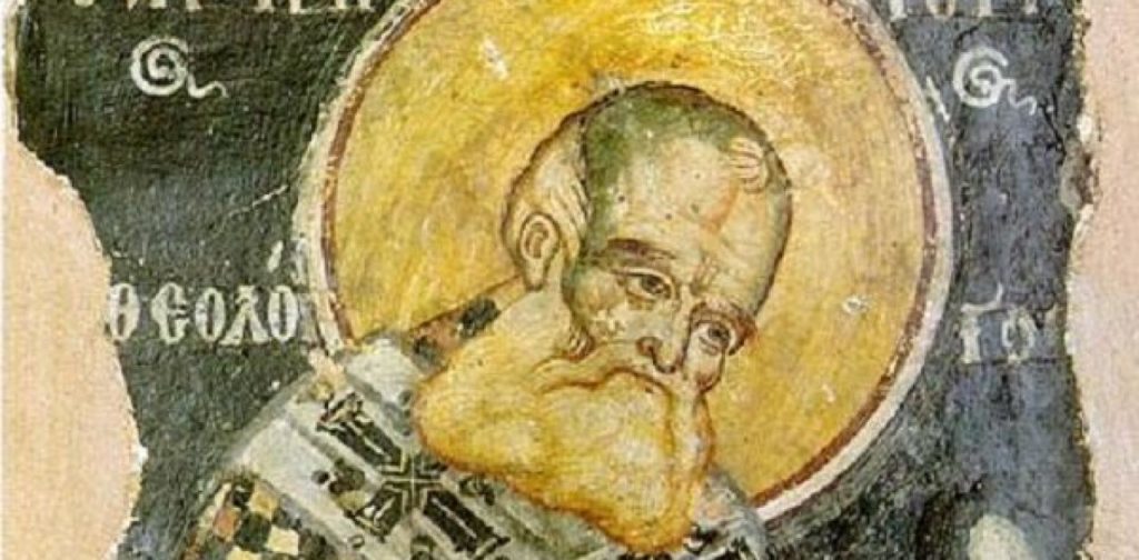 Ποιήματα του Αγίου Γρηγορίου του Θεολόγου