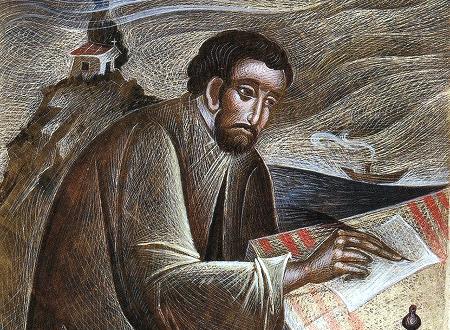 Ο Πανταρώτας