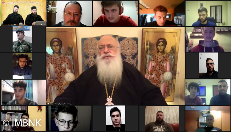 Μητρ. Βεροίας: «Κορωνοϊός και Θεία Κοινωνία»