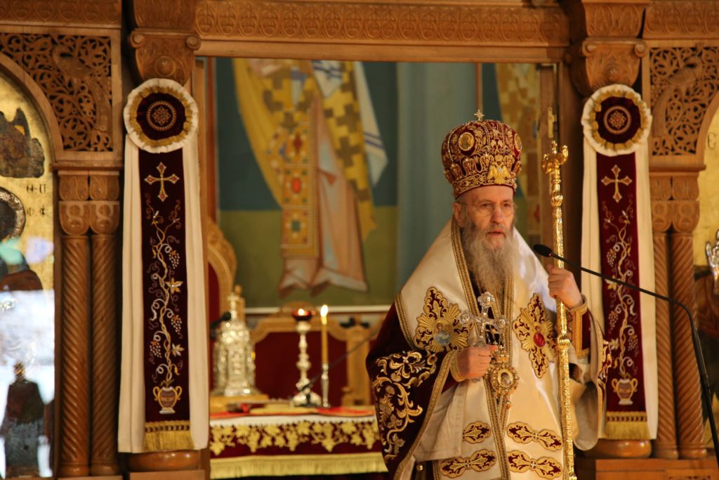 “Ο Μέγας Βασίλειος να μας φωτίζει και να μας εμπνέει, ποιμένες και ποιμαινομένους”