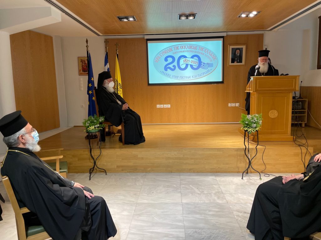 “Θυμάμαι γιατί θέλω να έχω μέλλον”: Το σποτ της Εκκλησίας της Ελλάδος για τα 200 χρόνια από την ελληνική επανάσταση