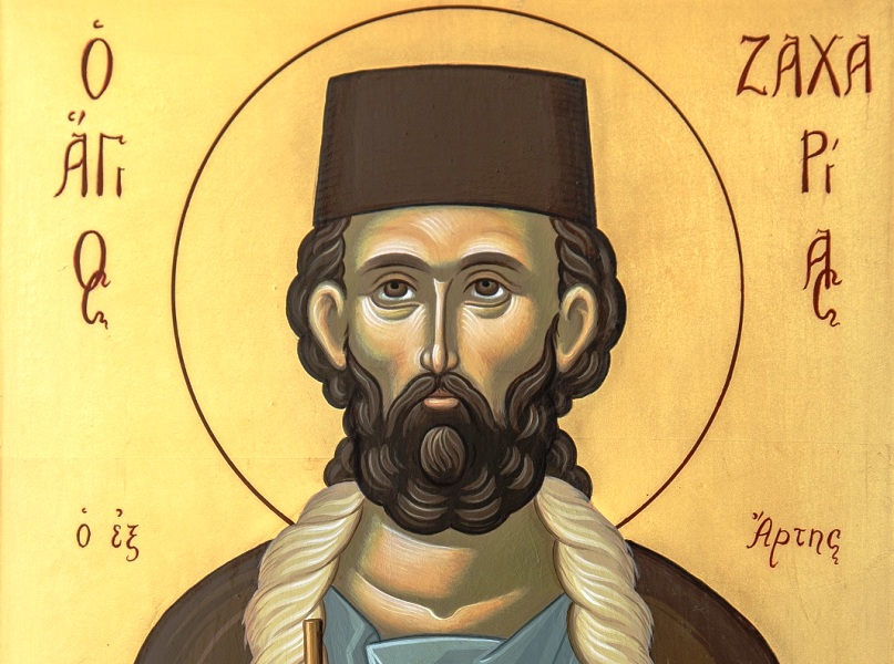 Άγιος Ζαχαρίας ο Νεομάρτυρας εξ Άρτης