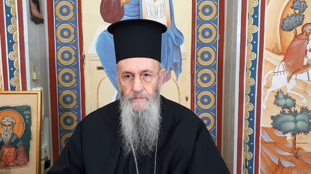 «Το νόημα της εορτής των Τριών Ιεραρχών από την καθιέρωσή της μέχρι σήμερα»