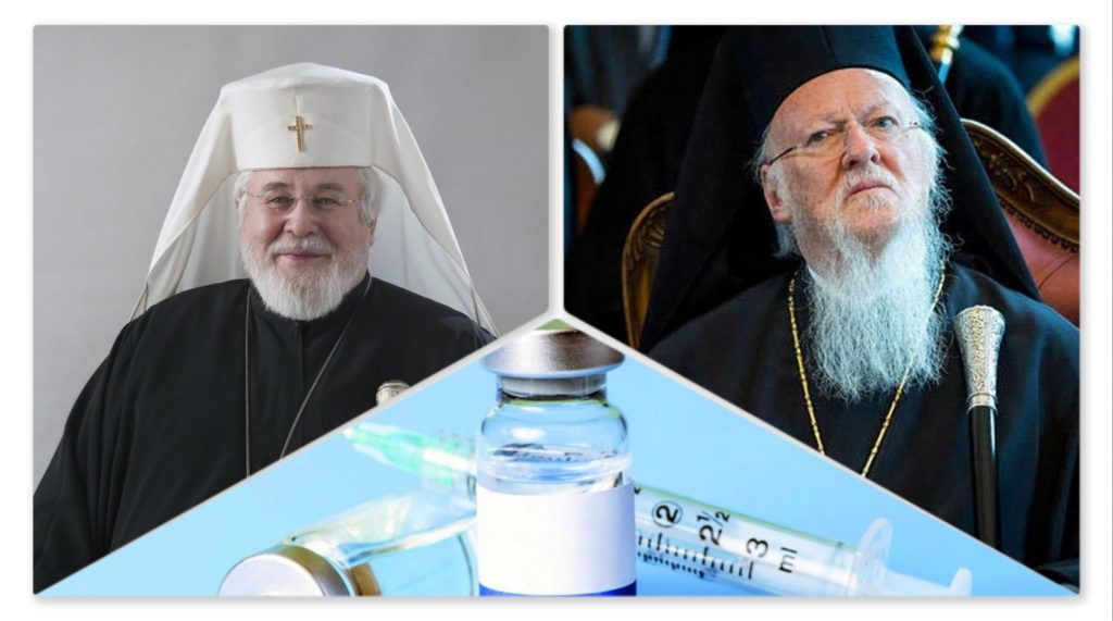 Вселенский патриарх Варфоломей будет вакцинироваться и призывает паству поступить также
