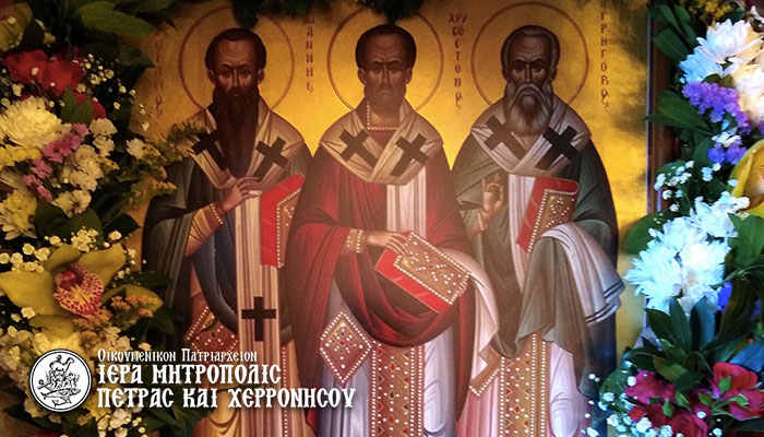 Τρεις Ιεράρχες: Οι μεγάλοι θεμελιωτές κι ευεργέτες της Παιδείας του Γένους των Ελλήνων