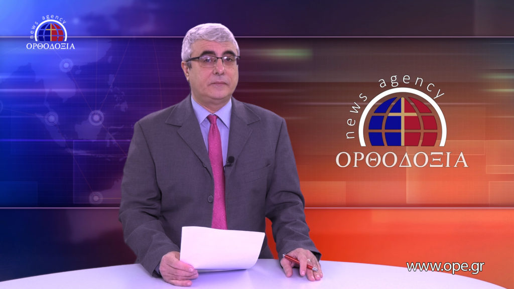 News in English