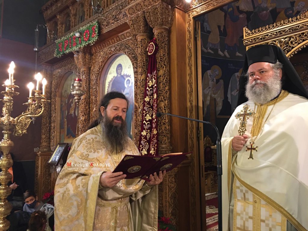 Δοξολογία και κοπή Αγιοβασιλόπιτας στον Χολαργό