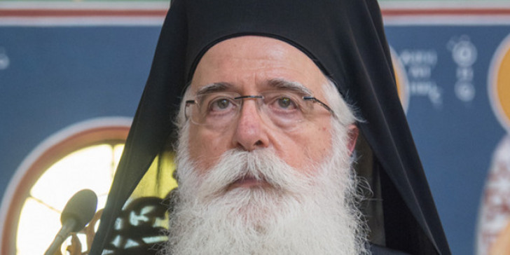 Από του Σολέως η Θεία Λειτουργία των Τριών Ιεραρχών