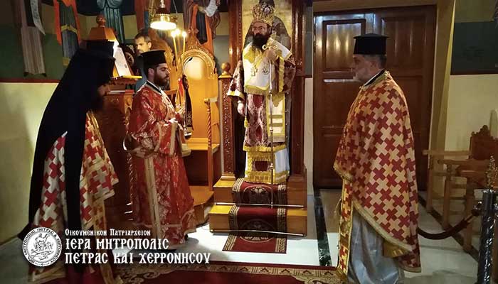 Μητρ. Πέτρας: “Προχωρούμε μπροστά με αισιοδοξία και δύναμη”