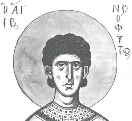 Άγιος Νεόφυτος ο Μάρτυρας