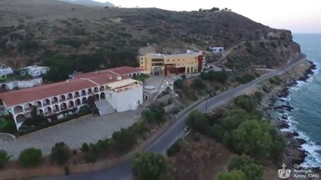 Εορτή των Τριών Ιεραρχών στην Ορθόδοξο Ακαδημία Κρήτης 