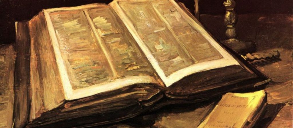 Ένας Θεός τιμωρός;