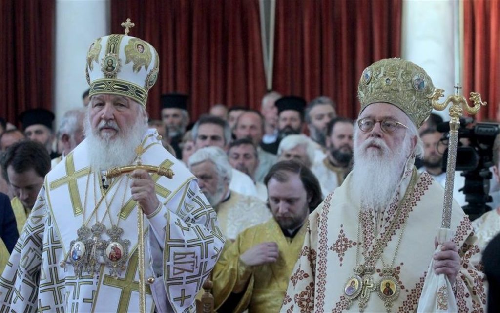 Поздравление Святейшего Патриарха Кирилла Предстоятелю Албанской Православной Церкви по случаю дня тезоименитства