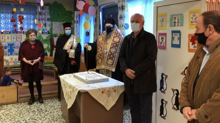 Ο Βρεφονηπιακός σταθμός του Δήμου Λαρισαίων έκοψε βασιλόπιτα