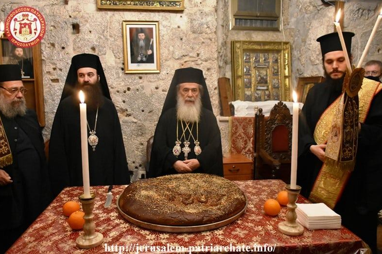 Празници у Јерусалиму