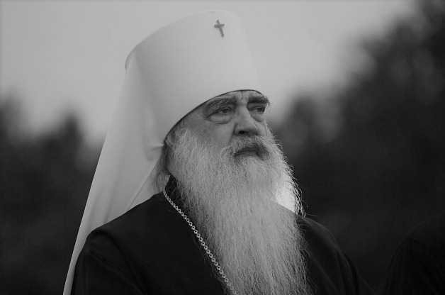 Συλλυπητήριες επιστολές για τον μακαριστό Μητροπολίτη Φιλάρετο