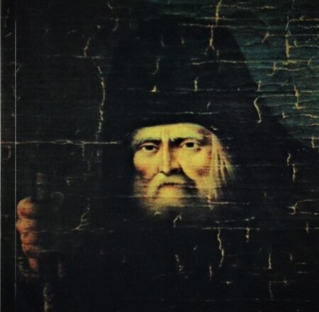 “Αν δεν γνωρίσεις τον Θεό, δεν θα μπορέσεις να Τον αγαπήσεις”