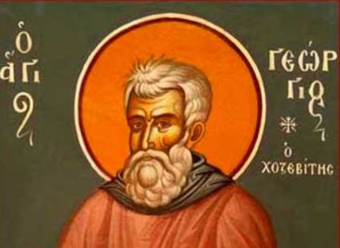 Όσιος Γεώργιος ο Χοζεβίτης
