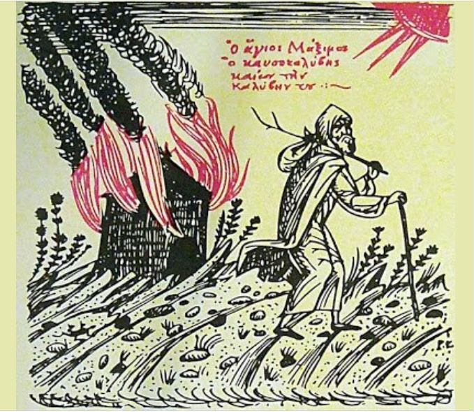 «Ολημερίς λοιδορούμενος και ολονυχτίς προσευχόμενος»