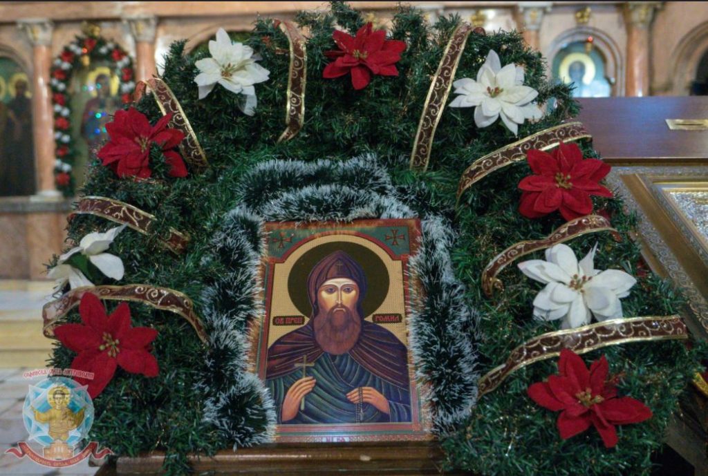 Γιόρτασε ο Ι.Ν. Αγίων Αποστόλων Πέτρου και Παύλου στη Σόφια 