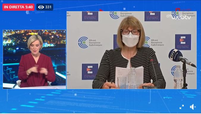 Ζωντανά η ενημέρωση από το Υπουργείο Υγείας