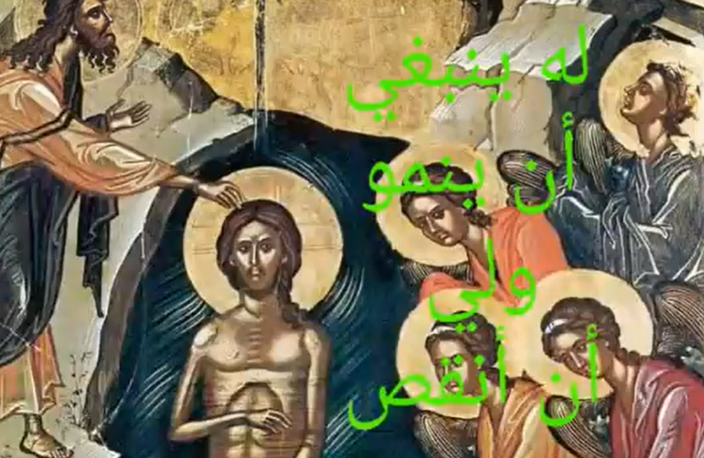 من وحي نص الإنجيل الليتورجي مع راعي الأبرشية