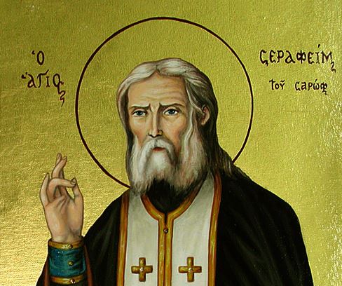Μνήμη του Οσίου Σεραφείμ του Σάρωφ