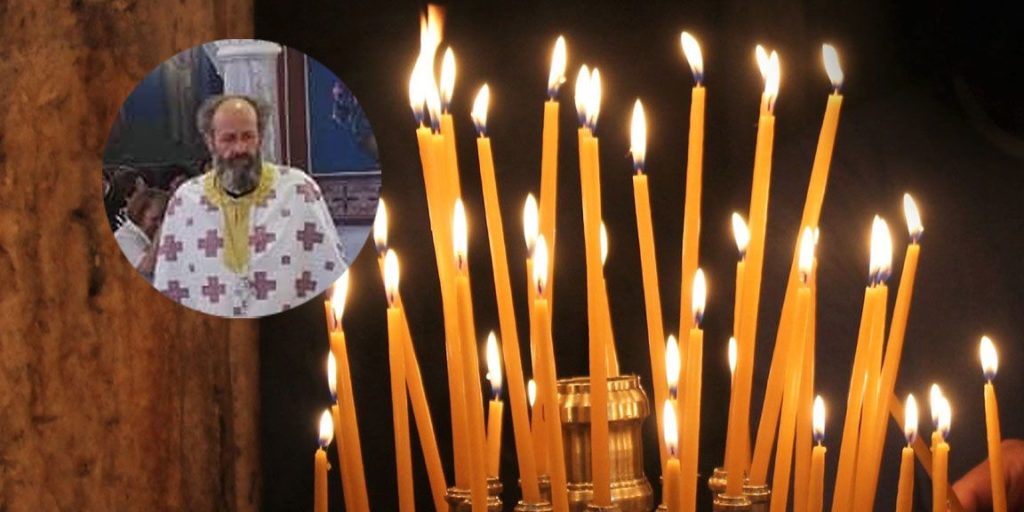 Η εξόδιος ακολουθία του π. Αριστείδη Θεοδωρή