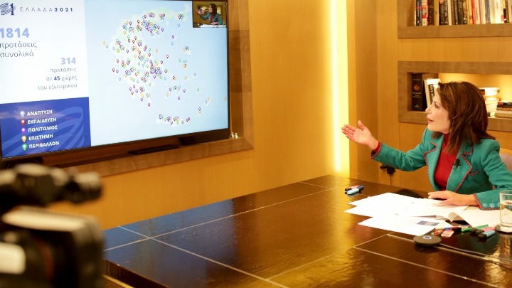 Το έργο και οι προτάσεις της Επιτροπής «Ελλάδα 2021»