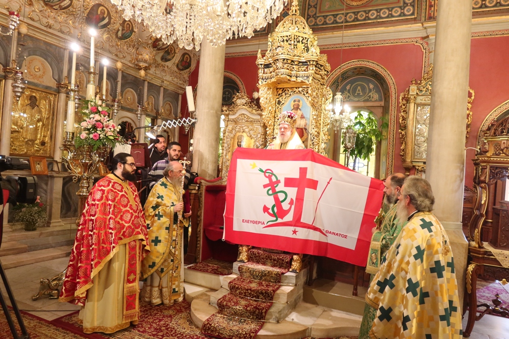 «Μνημονεύετε Ψαρά και Μεσολόγγι»