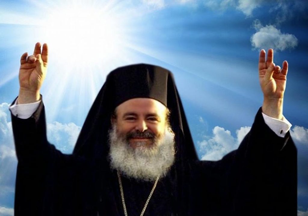 Τα πέτρινα χρόνια κι οι τελευταίες ώρες του φωτισμένου Ιεράρχη