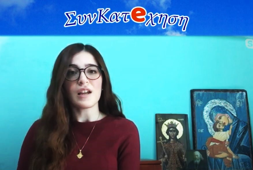 «ΣυνΚατeχηση για παιδιά» της 9ης Ιανουαρίου (ΒΙΝΤΕΟ)